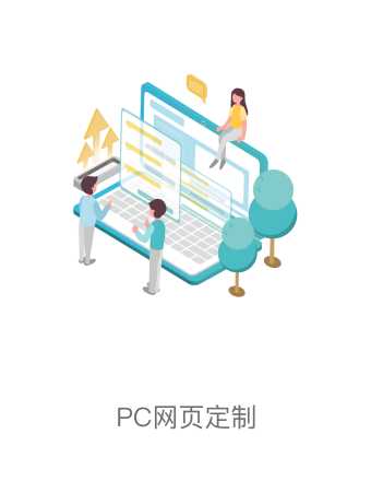 广州小程序开发